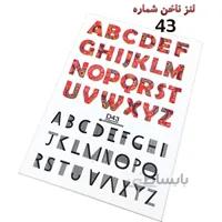 لنز ناخن D43