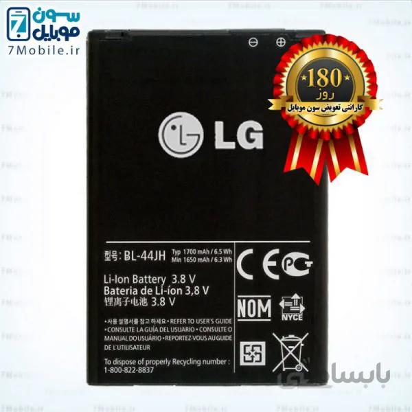 باطری LG L4 II E440 – BL44JH با 6 ماه گارانتی ا battery of LG L4 II E440 - BL44JH
