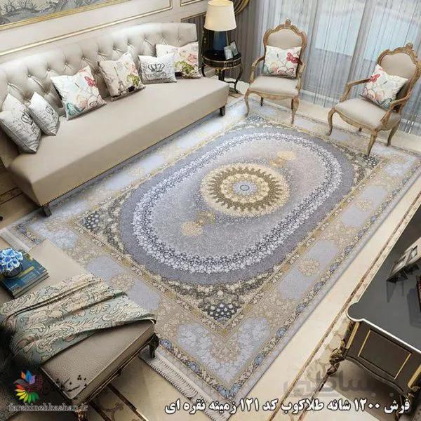 فرش 1200 شانه گلبرجسته طلاکوب کد 121 زمینه نقره ای