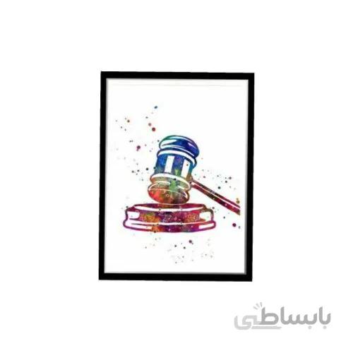 تابلوی نقاشی چکش عدالت