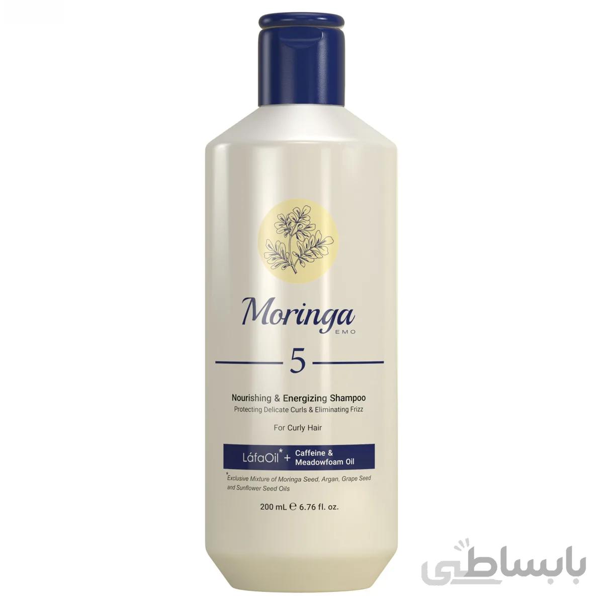 شامپو مغذی و انرژیبخش مورینگا امو5 مناسب موی فر حجم 200 میلی لیتر ا Moringa Emo Nourishing Shampoo For Curly Hair 200 ml