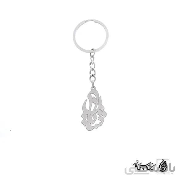 جاسوئیچی اسم شایان کد 3106