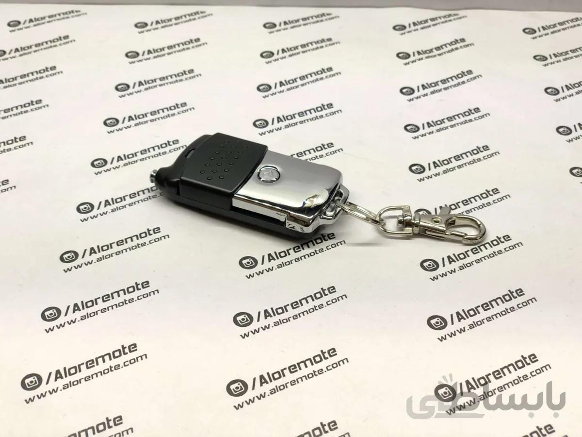 ریموت هاپنیگ استیل میت آنتن دار