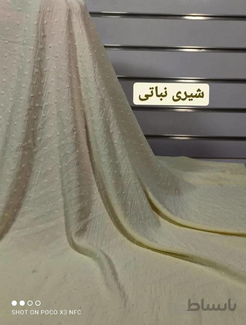 ابروبادی اشکی شیری نباتی
