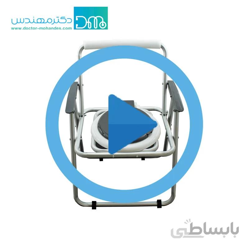 توالت فرنگی سیار تاشو دسته دار آلومینیومی
