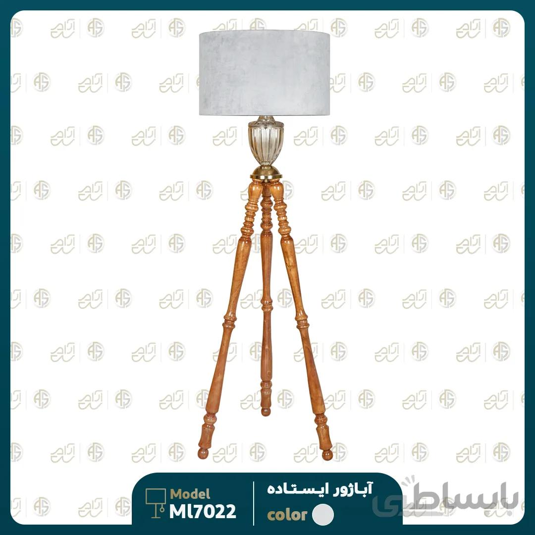 آباژور ایستاده مدل ML37022