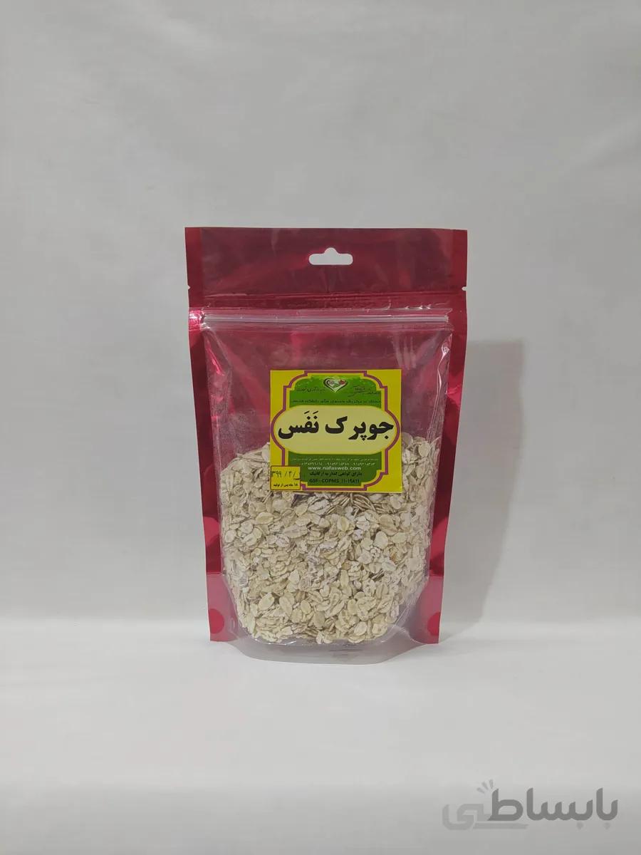 جو پرک ارگانیک 200 گرمی نفس
