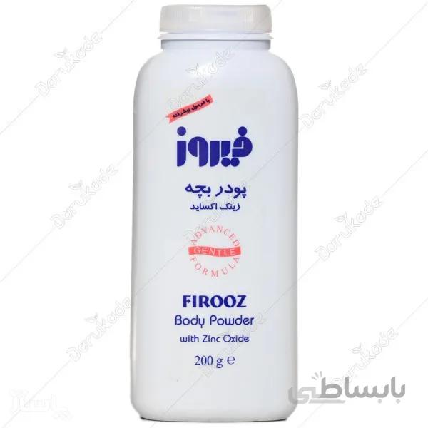 پودر بچه حاوی زینک اکساید فیروز ا Baby Powder With Zinc Oxide Firooz