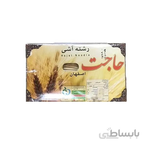 رشته ی آشی حاجت 700گرمی