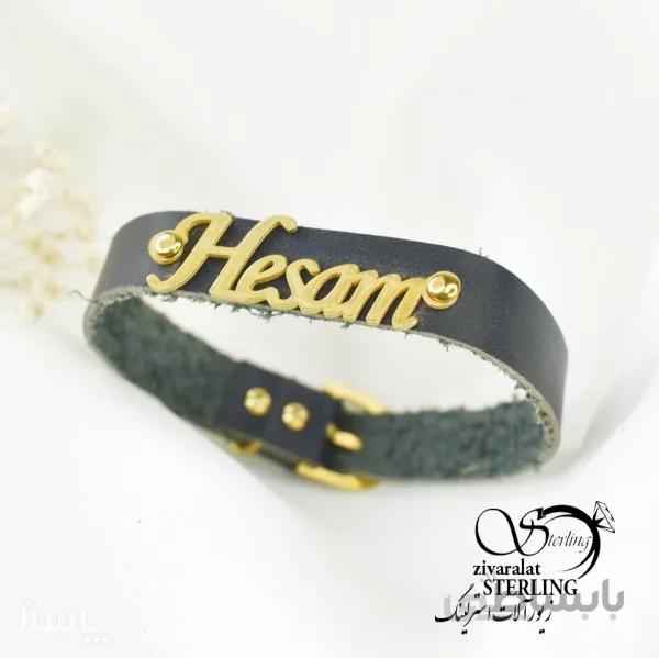 دستبند چرم استیل اسم حسام کد 707163