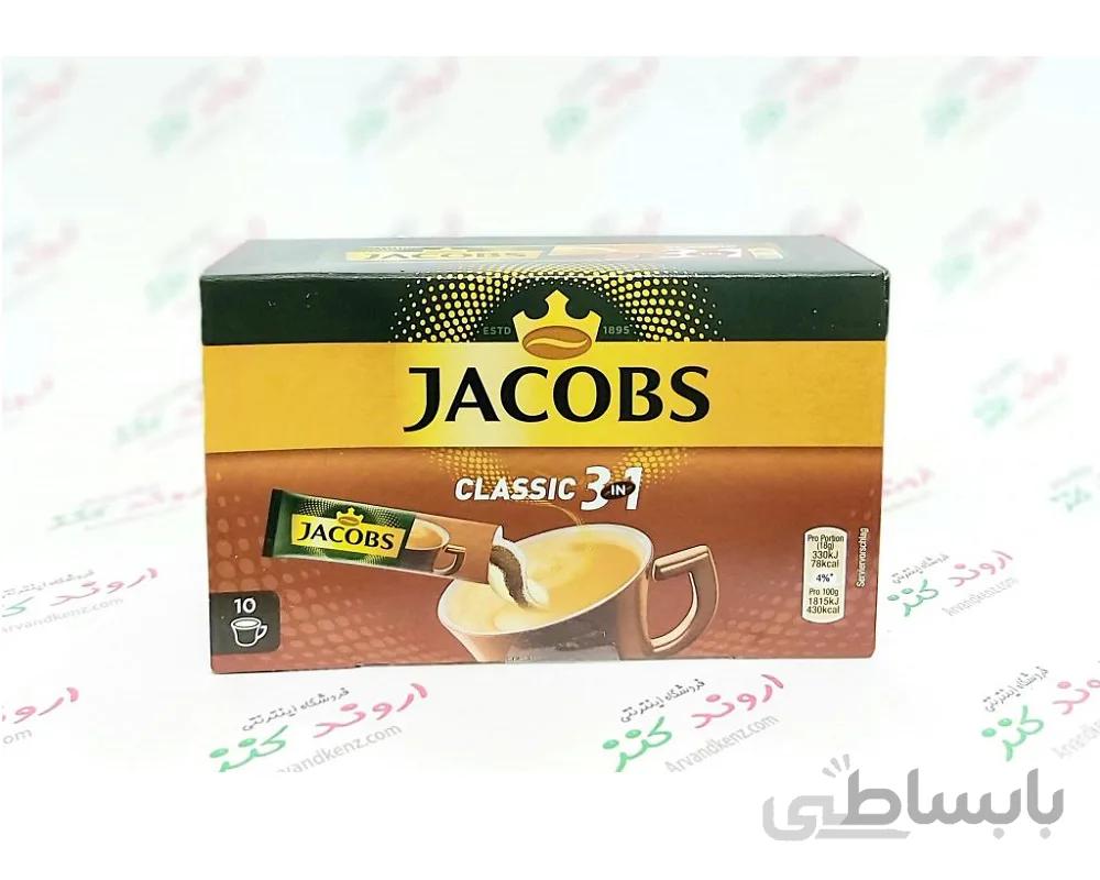 کافی میکس جاکوبز مدل کافه لاته ا Jacobs Coffee Mix Cafe Latte 10 Num