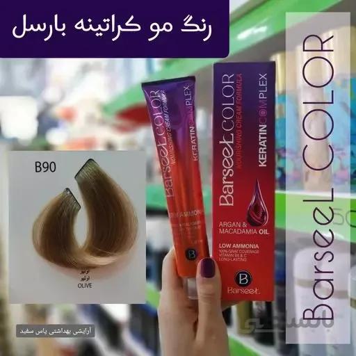 رنگ موی بارسل شماره b90 اولیو + اکسیدان 6 بارسل