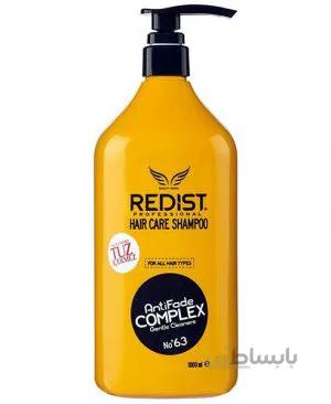 شامپو کراتین حجم ۱۰۰۰ میلی لیتر REDIST ا REDIST
