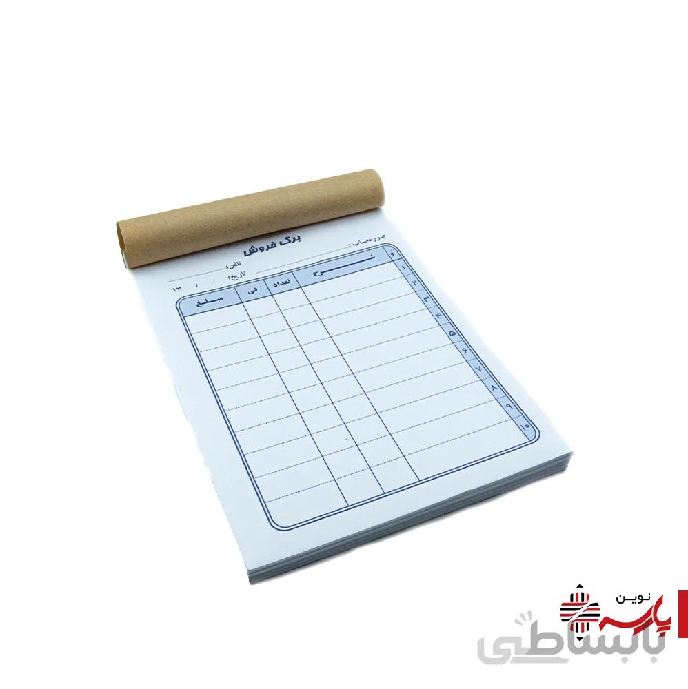فاکتور تک برگ کوچک