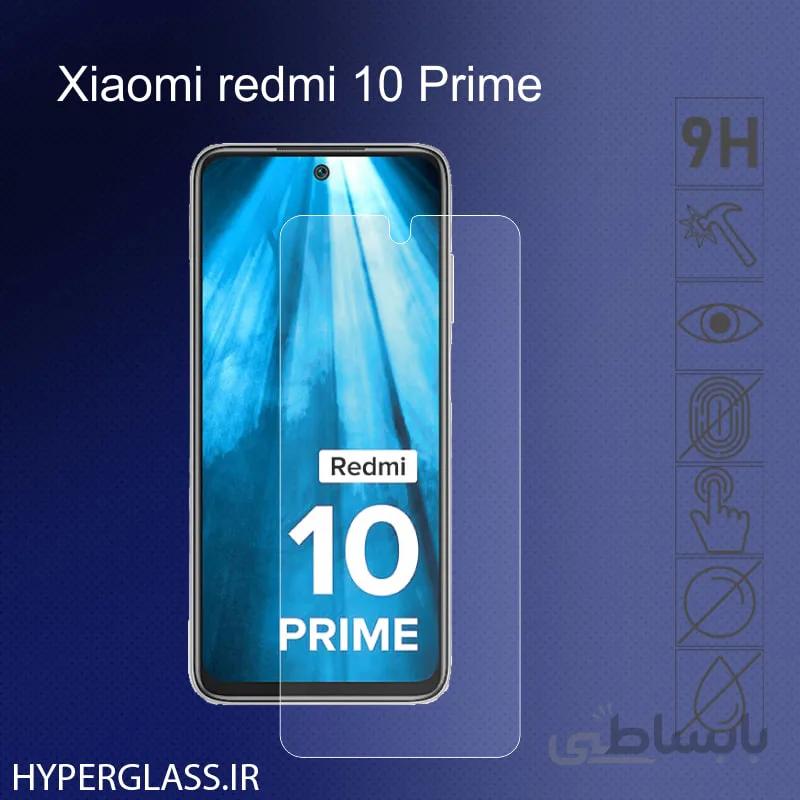 گلس گوشی شیاومی Xiaomi Redmi 10 Prime