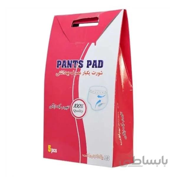 شورت یکبار مصرف بهداشتی پاکنام بی بافت PAKNAM BIBAFT