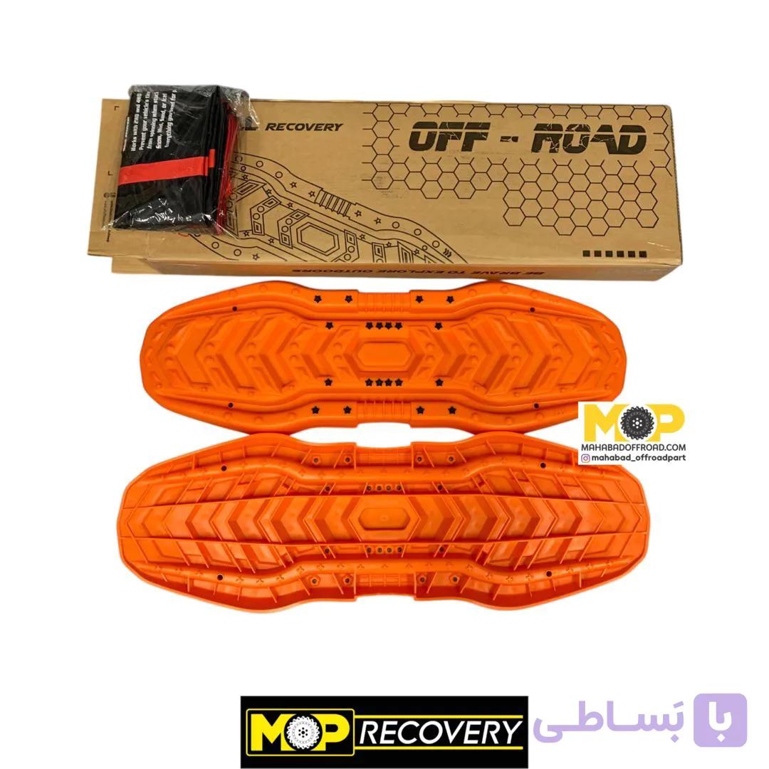 تخته وافل برد XBULL 10 TON (جفتی) 10 تن نارنجی