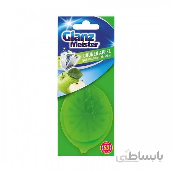 بوگیر ماشین ظرفشویی سیب گلنز میستر Glanz Meister