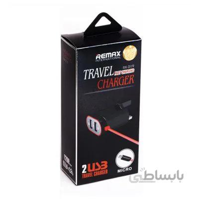 شارژر دیواری ریمکس مدل RX-D19