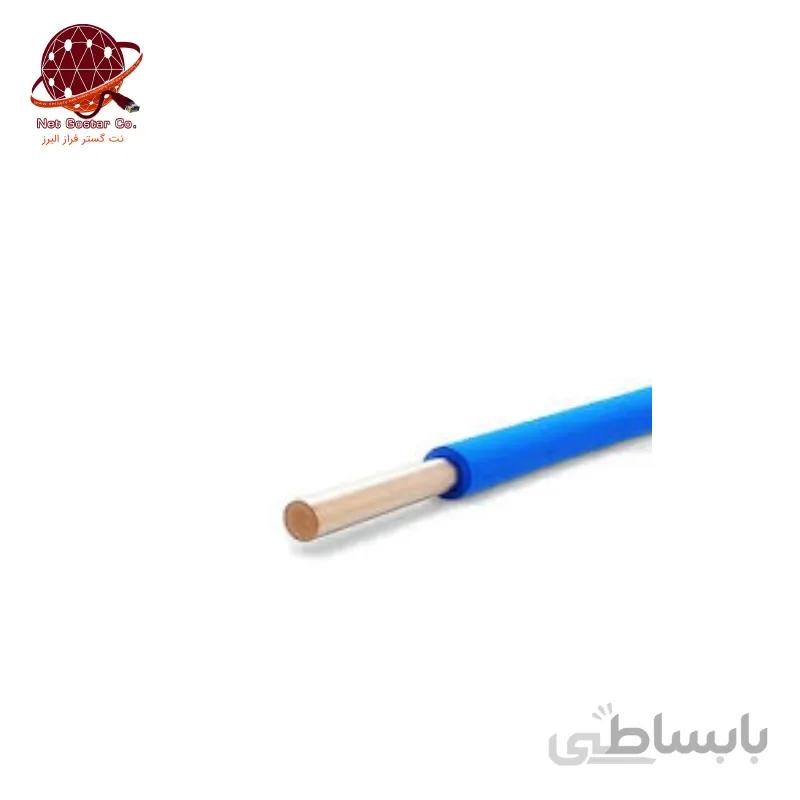 سیم مفتول 0.75*1 اصفهان