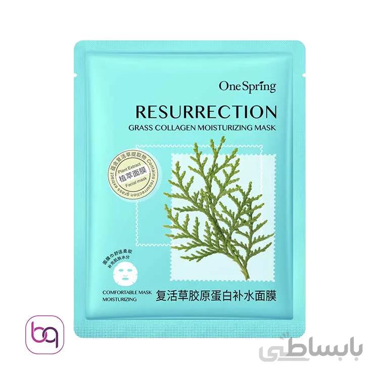 ماسک ورقه ای صورت کلاژن وان اسپرینگ One Spring