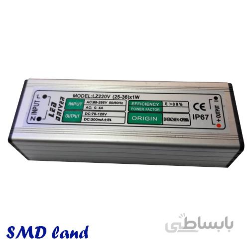 درایور ip67 ضدآب 25-36 وات 220 ولت