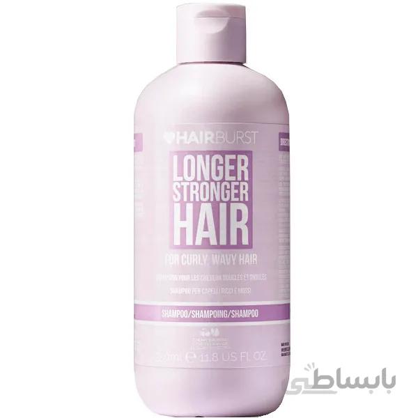 شامپو هیربرست Hairburst بنفش مخصوص موهای فر و مجعد حجم ۳۵۰ml | ضد ریزش، حفظ فر مو، بدون سولفات، ترمیم قوی
