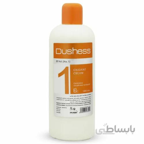 اکسیدان دوشس 6% حجم 1000 میل