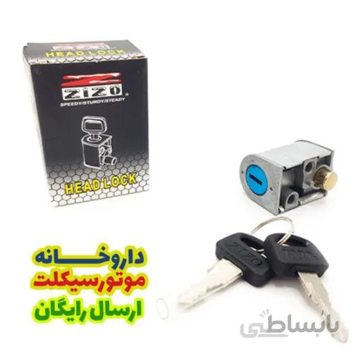 قفل گردن موتور سیکلت برند زیزو zizo