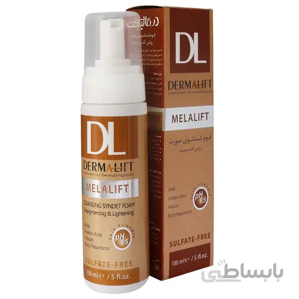 فوم شستشوی صورت روشن کننده درمالیفت مدل ملالیفت ا Dermalift Melalift Cleansing Syndet Foam