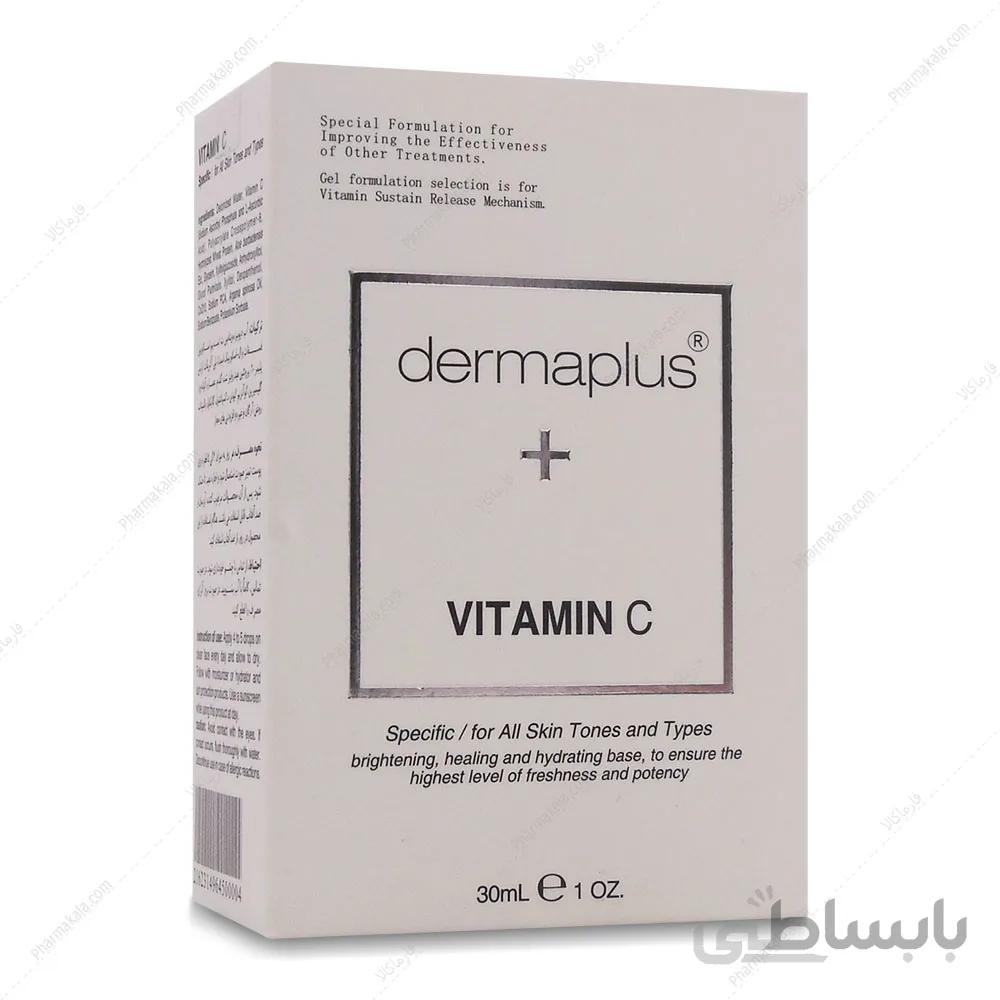 ژل مرطوب کننده درماپلاس حاوی ویتامین ث 30 میل ا DERMAPLUS Vitamin C Gel 30ml