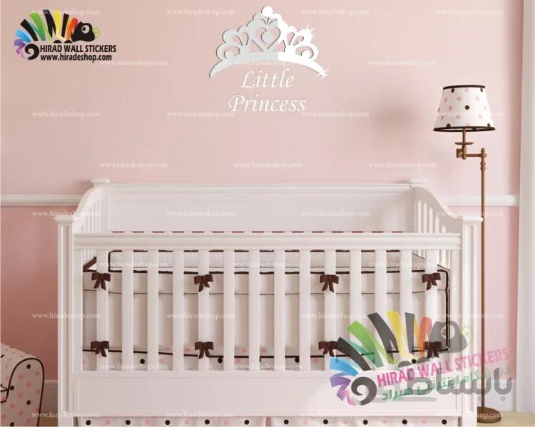 آینه اتاق کودک تاج و اسم دخترانه کد hpa53