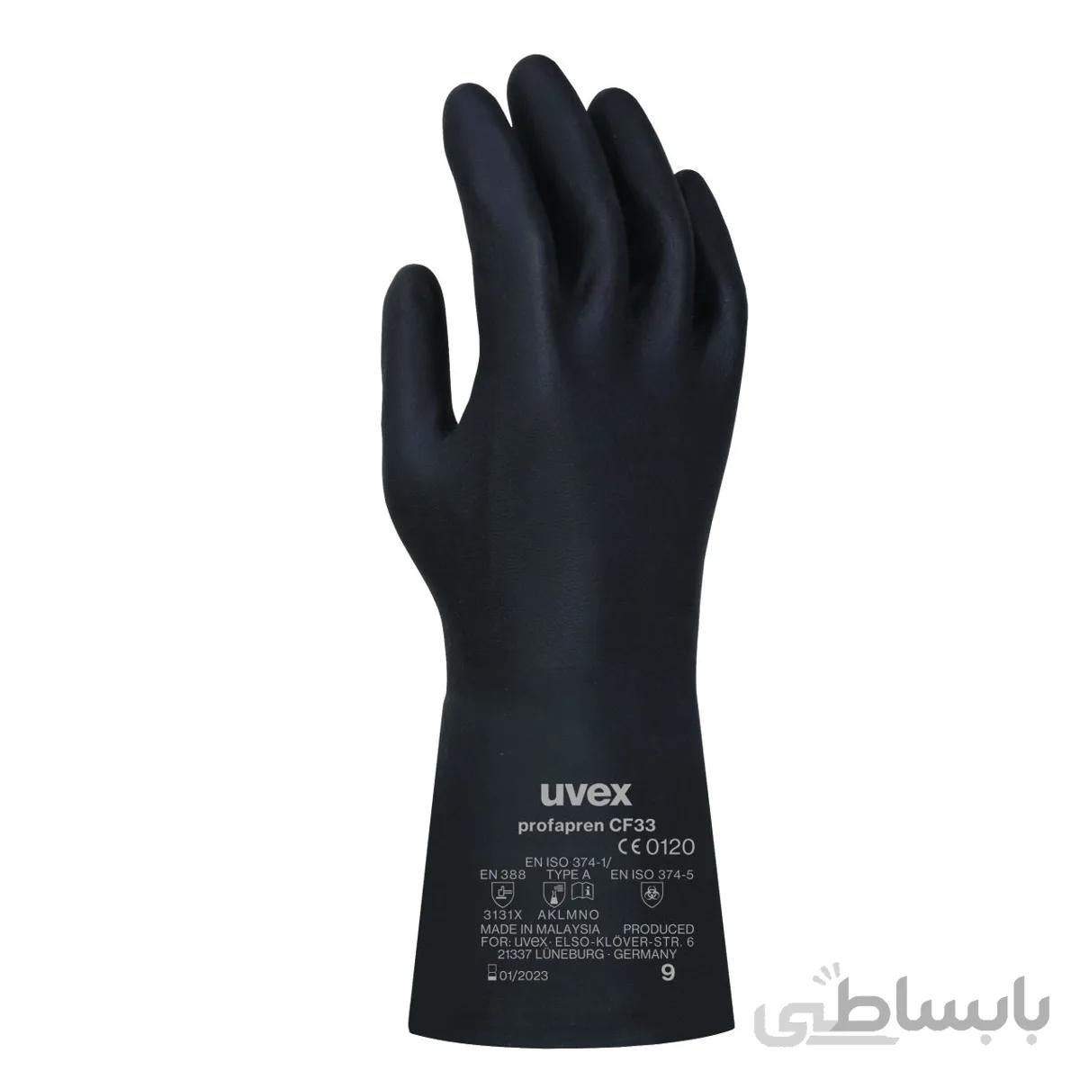 دستکش ایمنی مواد شیمیایی یووکس مدل uvex profapren CF33