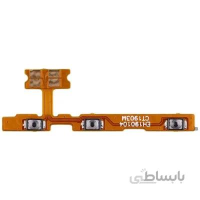 فلت پاور هوآوی Huawei Nova 4 Flex Power
