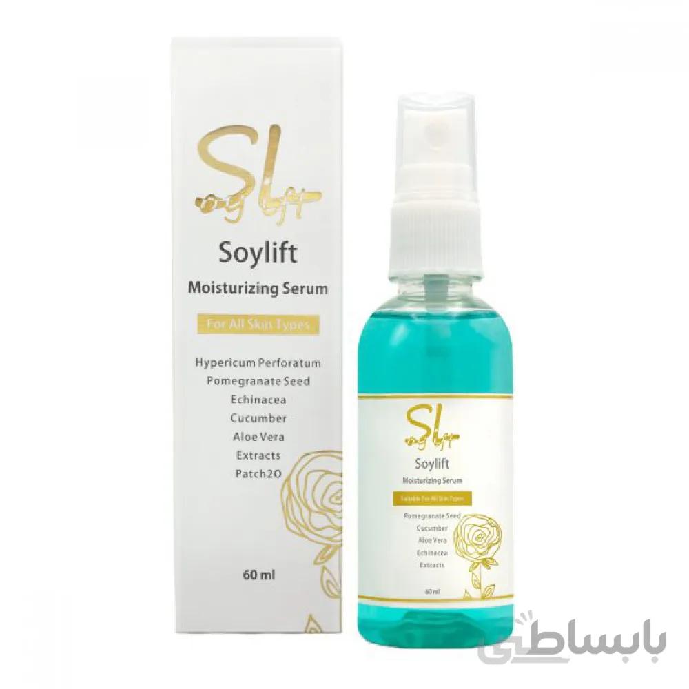 سرم آبرسان پوست سویلیفت 60ML Moisturizing