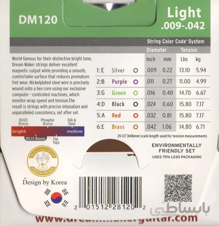 سیم گیتار الکتریک دریم میکر DM120
