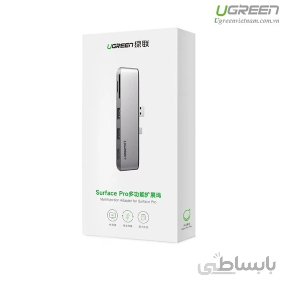 هاب 5 پورت متصل یو گیرین مدل U-Green - 70338 مخصوص سرفیس پرو 4 / 5 / 6