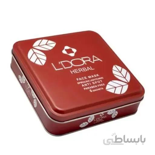 ماسک پودری روشن کننده