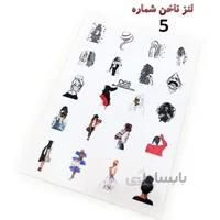 لنز ناخن D05