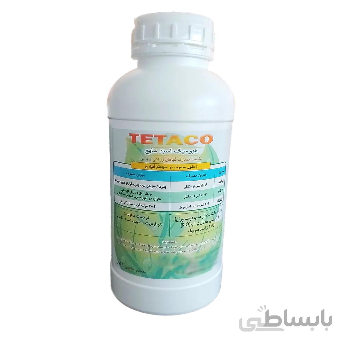 کود هیومیک اسید مایع تتاکو برند HUMORE حجم 1 لیتر