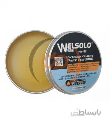 خمیر فلکس کاسه ای ولسولو WELSOLO VVS-80