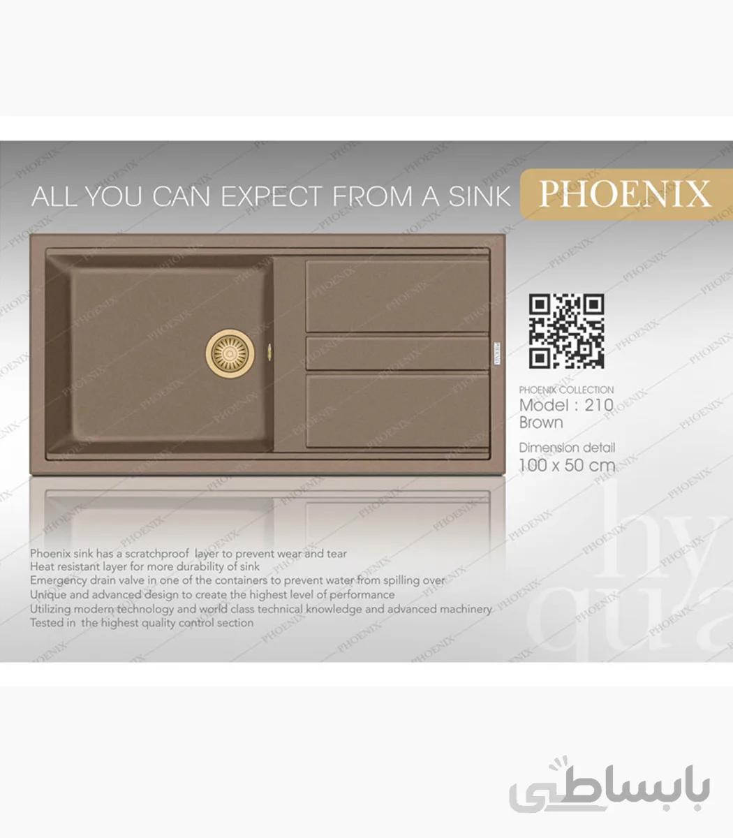 سینک گرانیتی فونیکس (phoenix) مدل ۲۱۰