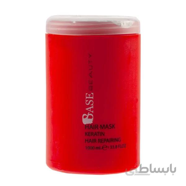 ماسک مو کراتینه بیس بیوتی Base Beauty وزن 1 کیلو