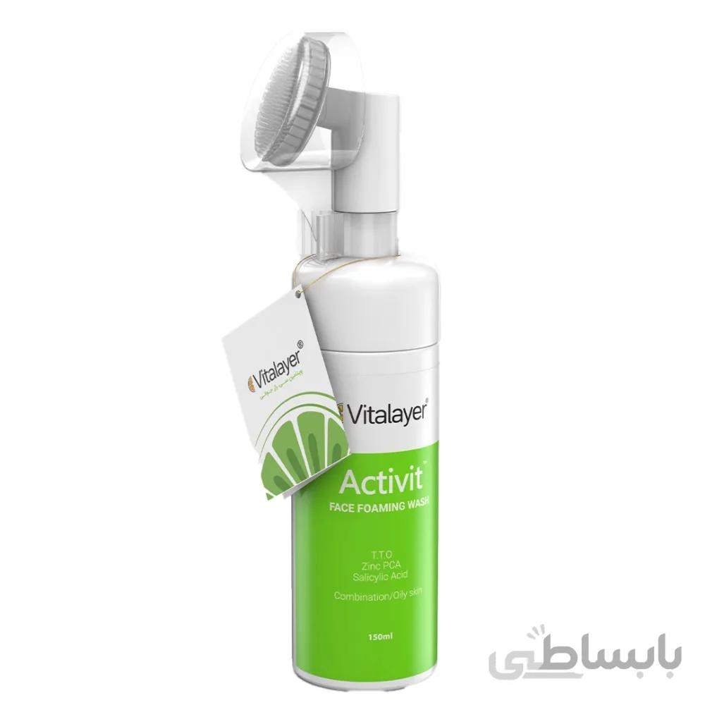 فوم شستشوی صورت مناسب پوست چرب اکتی ویت ویتالیر ا vitalayer