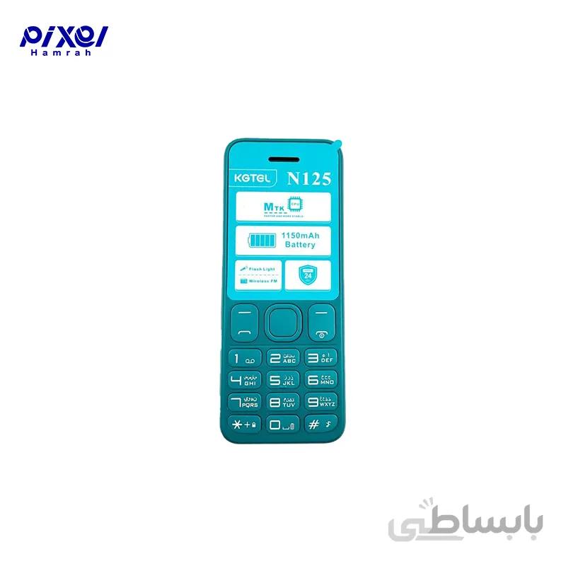 گوشی کاجیتل N125 | حافظه 32 مگابایت ا Kgtel N125 32 MB