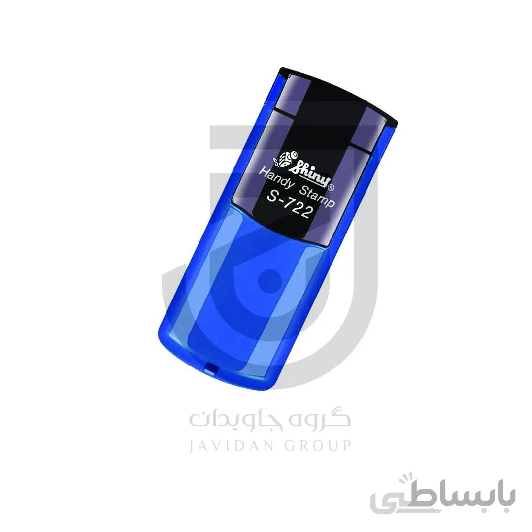مهر جیبی ژلاتینی مستطیل Shiny S-722