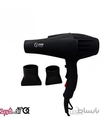 سشوار حرفه ای کندی بیوتی Candy Beauty ا 7 روز ضمانت
