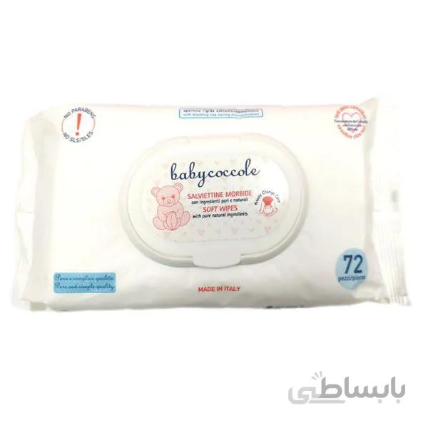 دستمال مرطوب 72 عددی بیبی کوکول BABY COCCOLE