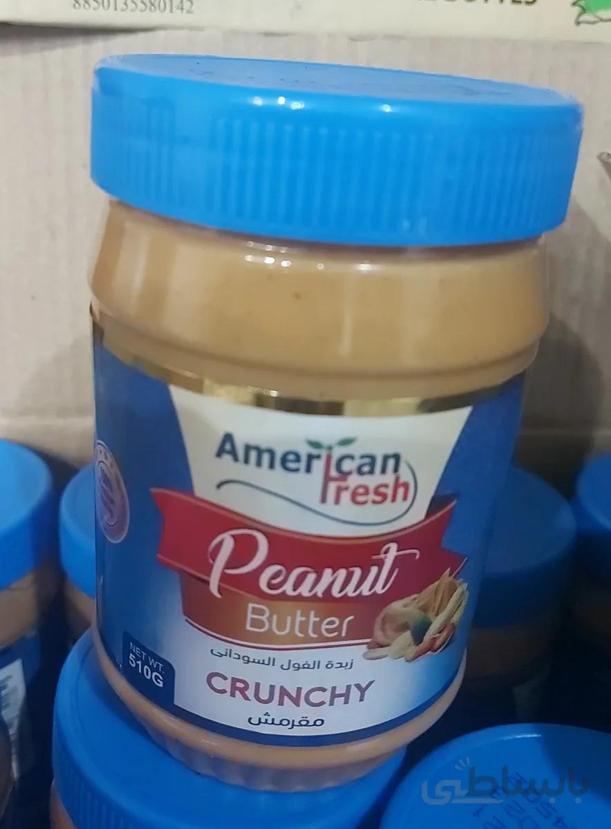 کره بادام زمینی 510 گرمی امریکن فرشamerican fresh کرانچی