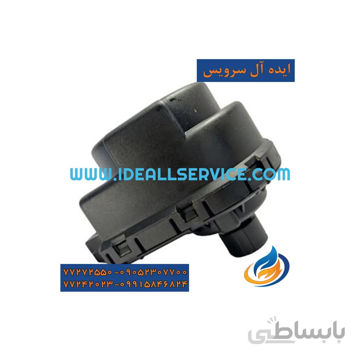 شیر سه طرفه چونهوی
